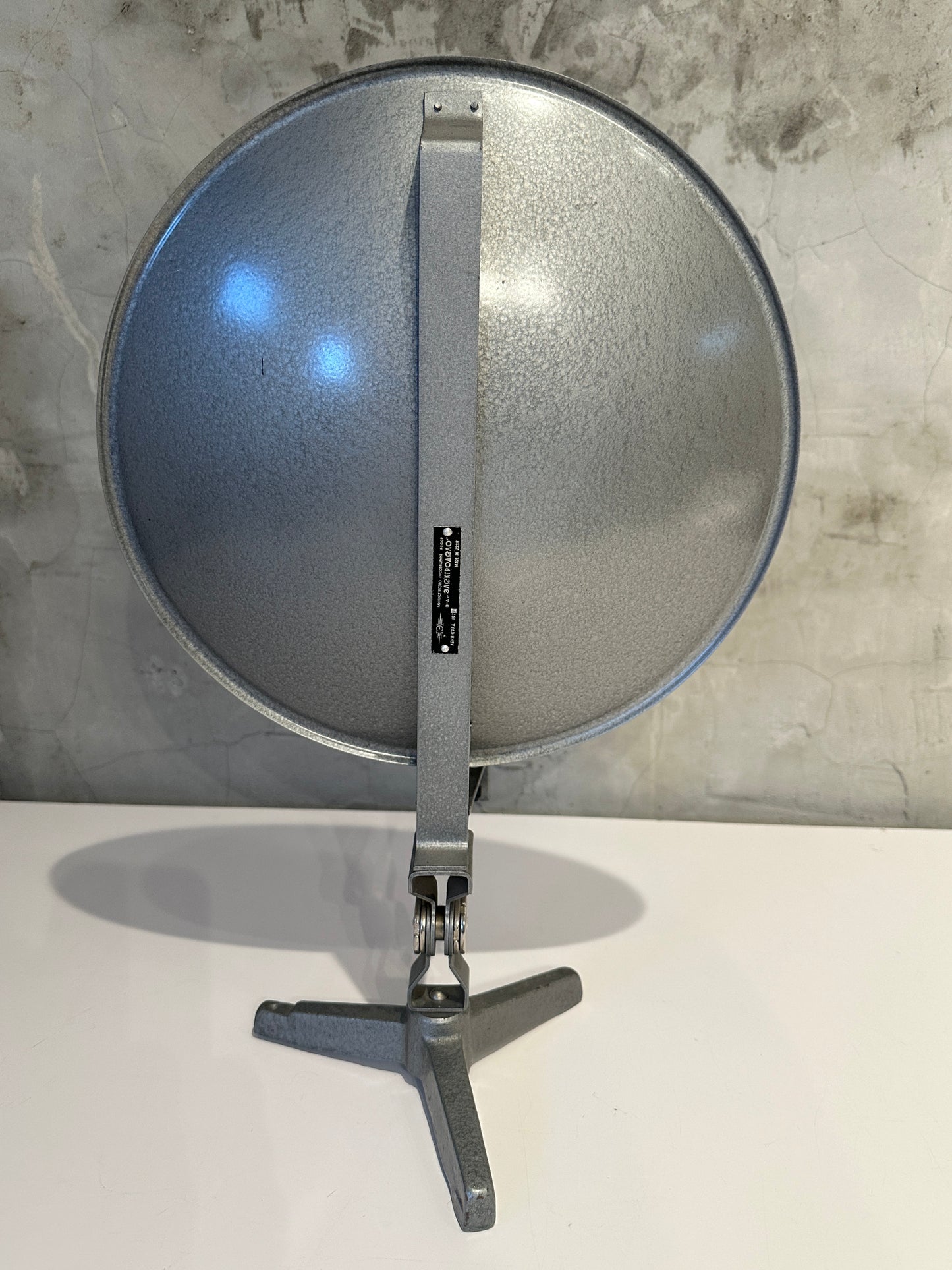 Vintage Metal Physics Instrument Reflector