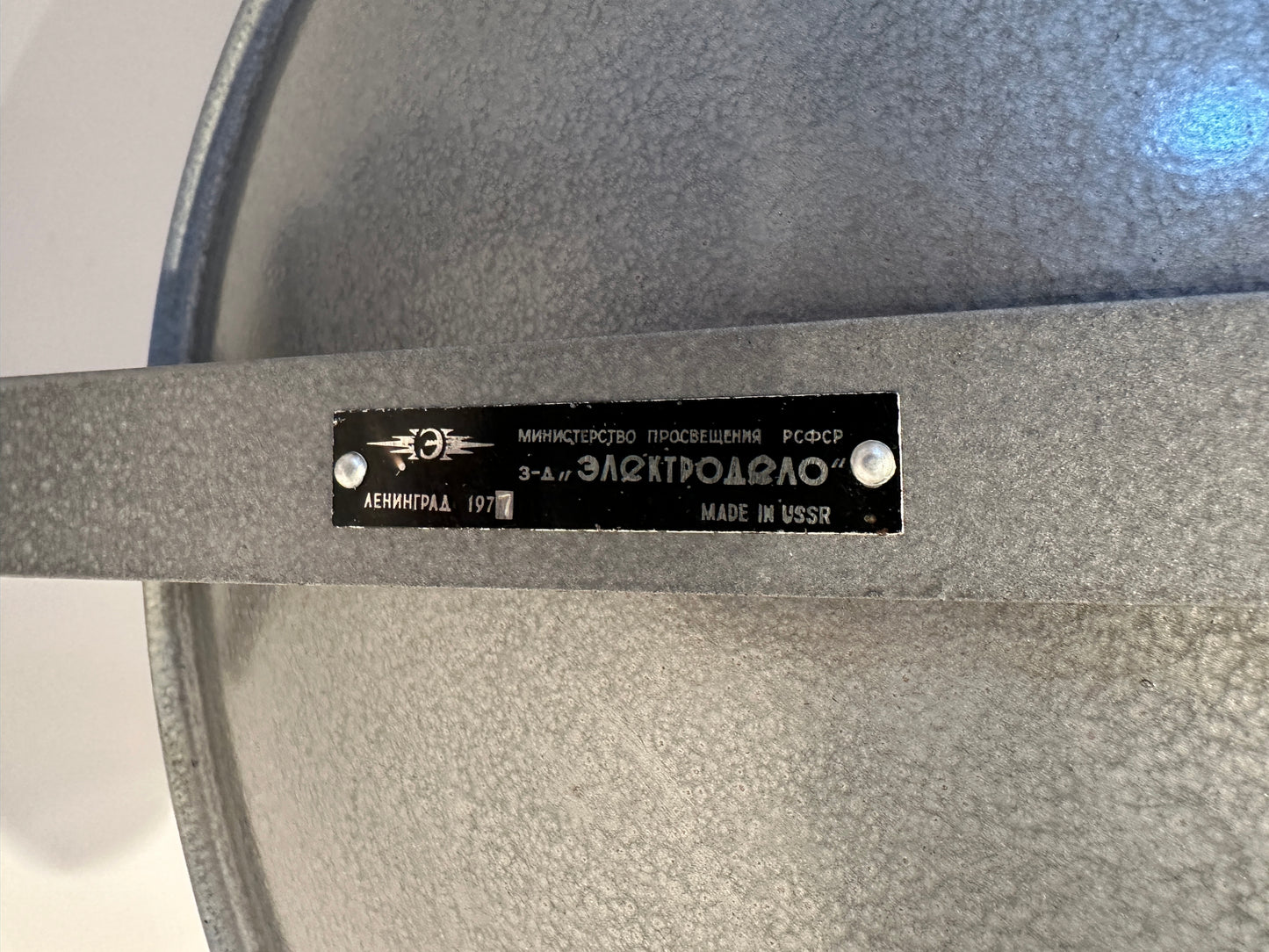 Vintage Metal Physics Instrument Reflector