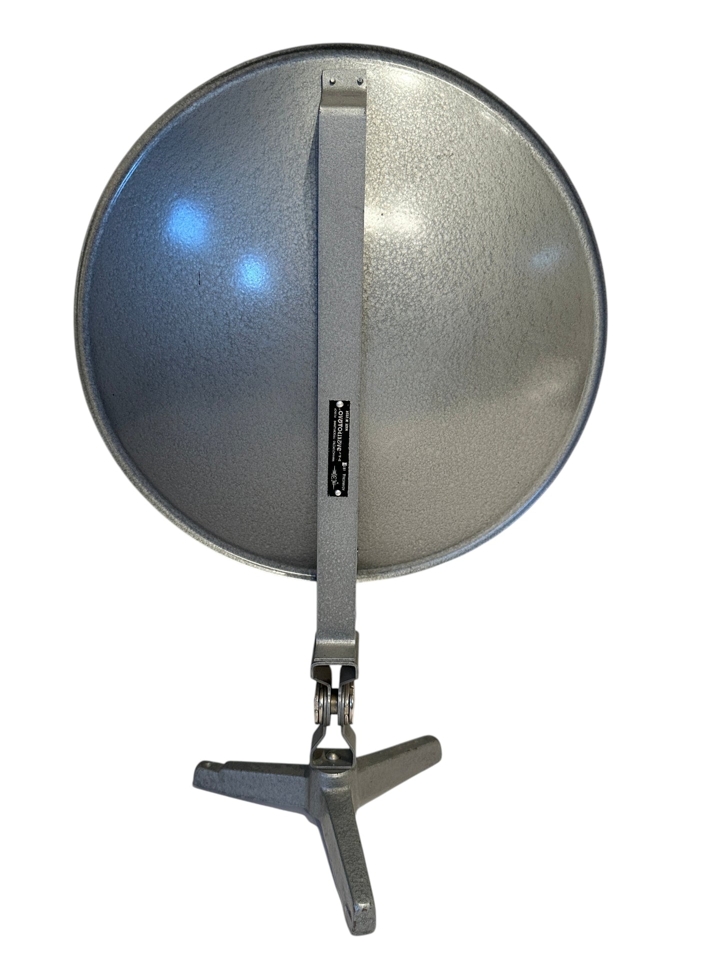Vintage Metal Physics Instrument Reflector