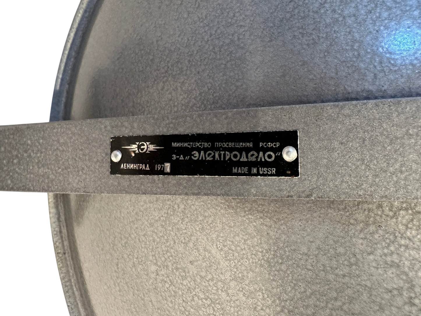 Vintage Metal Physics Instrument Reflector