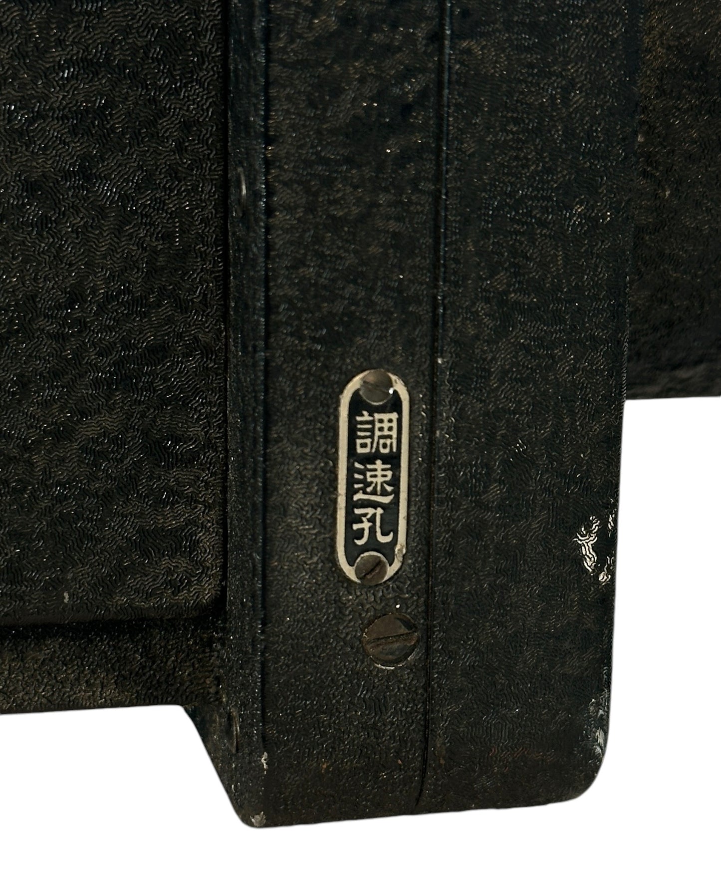 "Rokuoh-Sha" Japanese Military  Machine Gun Camera WWII